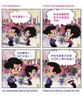 设身处地