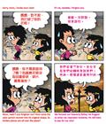 坦然无惧