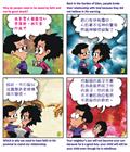 成全使命