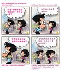 都是恩典