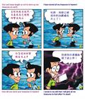 囤积之祸