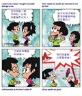 以欣赏代替挑剔