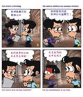 你们来看