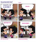 没有走过的路