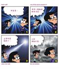 赞美的人生