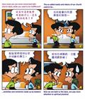 家庭礼拜