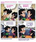 保险背后