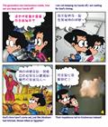 以撒的信心