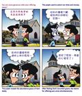 得享灵里的安息
