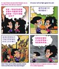 小兄妹的奉献