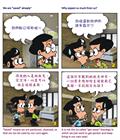 起初的爱心