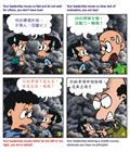 如何去爱