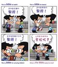 忙在哪里