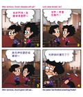 先知的榜样