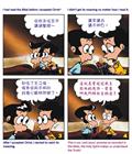 向苦难夸胜