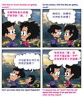 代代相传的恶运
