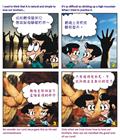 从圣灵，守主命