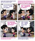 舌头如火