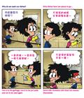 从领受到施予
