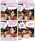 光明之子
