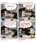属灵宝藏需要传承