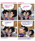 有所警觉
