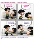 不就此止步