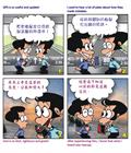 福音是神的大能