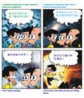 弥赛亚诗篇的启示