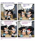 不要比较