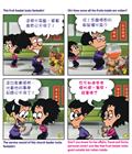 分辨良莠