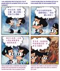 以爱遮错