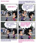 约伯的忍耐