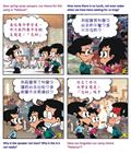 不灰心，不丧志
