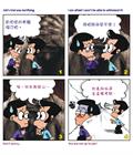 享受劳碌所得