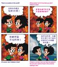永远的居所