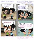 照谁的旨意？