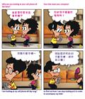 虚心的人有福了