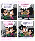 基督徒是何等人？