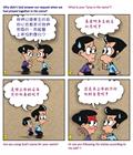默默无闻的伟人