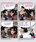 卑微的奉献