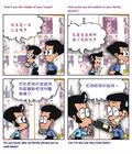 为福音癫狂