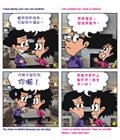省察自我求合一