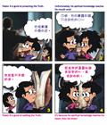 跟随主