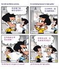 另一个人生蓝图