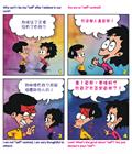 属世的价值观
