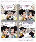我的好处不在你以外