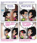 放心