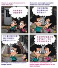 需要守法