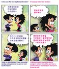 丰富的真道